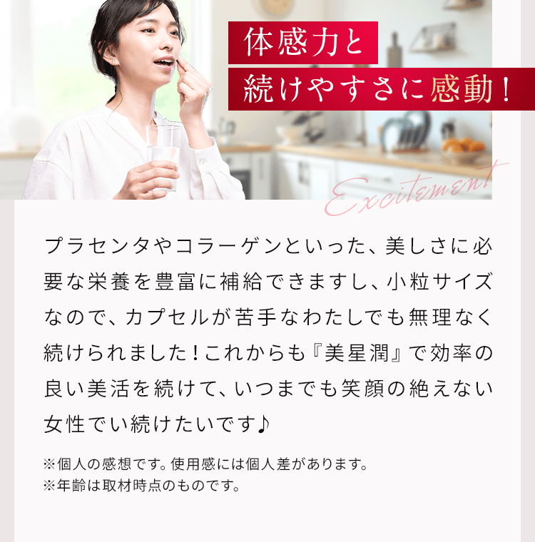 ユニシティ バイオスライフCプラス 20パケット 健康用品 | lincrew.main.jp
