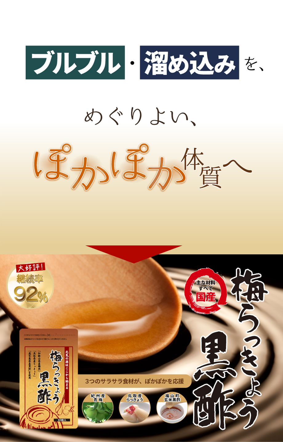 uuEߍ݂A߂悢ۂۂ̎